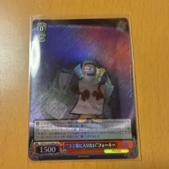 トイストーリー　ヴァイスシュヴァルツ　SR フォーキー