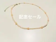 評価記念セール⑮♪パールビーズ×サマーオレンジチョーカー