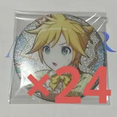 プロセカ グリッター缶バッジ41C 鏡音リン 24点
