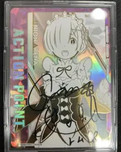 ユニオンアリーナ Re:ゼロから始める異世界生活レム 限定シリアルNo.入り