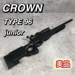 2025年最新】89式小銃 マウントベースの人気アイテム - メルカリ