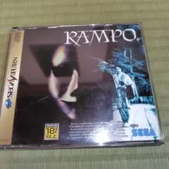 RAMPO セガサターン