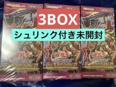 遊戯王OCG ファントム・リベンジャーズ シュリンク付き未開封品 3BOX