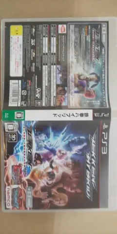 【PS3】鉄拳ハイブリッド