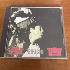 永吉 EIKICHI CD