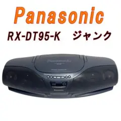 2025年最新】rx dt95の人気アイテム - メルカリ
