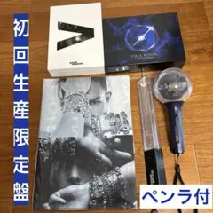 FULL MOON／LIGHT DARKNESS（グッズセット）