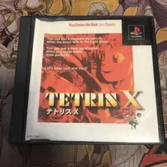 テトリスx ps1 ソフト