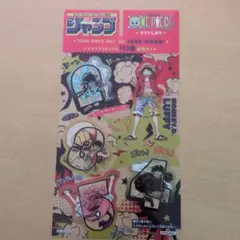 少年ジャンプセブンイレブン、セブンネット限定　ワンピースクリアしおり