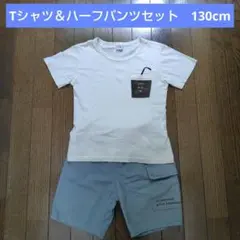キッズ 半袖Tシャツ ハーフパンツ セット 男の子 130cm