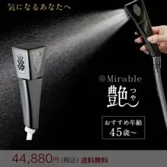Item thumbnail for item 4589ece7-e47e-470b-ac7d-7e3ec173ec68