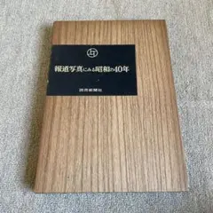 Item thumbnail for item 45df0e88-a01e-41a2-a5ad-497774ca203a