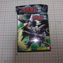 機動戦士ガンダム S.O.G.F.III　Vガンダム・ヘキサ