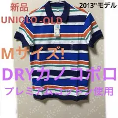 UNIQLO OLD DRYカノコボーダーポロ半袖シャツ Mブルー新品未使用タグ