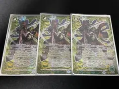 バトスピ　正義の巨蟹武神キャンサードジャスティス　シークレット　3枚