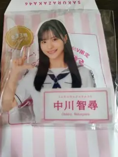 Item thumbnail for item 34a18d67-ea55-4287-8159-3a9e30e30782