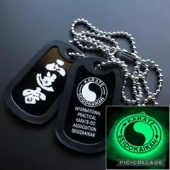 ドッグタグセット　⭕️正道会館◆多数出品　kyokushin karate