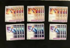【匿名発送】ポケモンカード　ブーストエナジー古代、未来　まとめ売り①