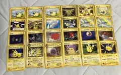 ポケモンカード　旧裏　270枚まとめ売り