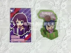 【未使用】 物語シリーズ 戦場ヶ原ひたぎ 神原駿河 2点セット