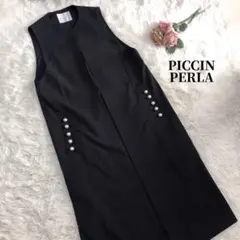 ピッチンペルラ　PICIN PERLA ロングジレ　ジャケット　パール　ベスト