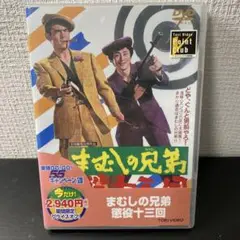 まむしの兄弟シリーズ　DVD 7作品セット まむしの兄弟シリーズ全7作品DVDセット、菅原文太 - 邦画・日本