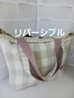 リネン100%リバーシブル　ト－トバックハンドメイド【No.31】