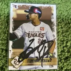 楽天イーグルス　黒川史陽　直筆サインカード