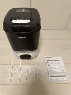 Pigeon Pochitto スチーム除菌 乾燥器
