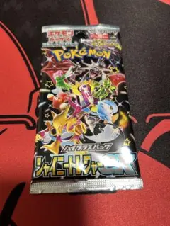 シャイニートレジャー　ラスト1パック　ポケモンカード