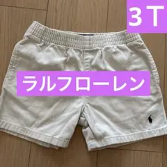 ラルフローレン　ショートパンツ　ベージュ