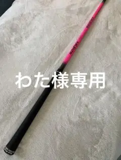 最初値下 テーラーメイド オートフレックス sf505x ウッド用