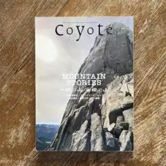 COYOTE 65