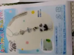 Animal Charm ストラップ（パグ）