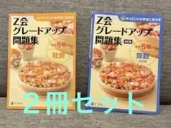 Item thumbnail for item 51a9f1de-34ff-4f14-91c8-10d9d7a3902b