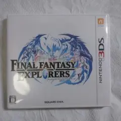 3DSソフト　ファイナルファンタジーエクスプローラーズ　動作確認済み