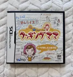 クッキングママ Nintendo DS