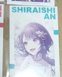 プロセカ　杏　アニメイト特典