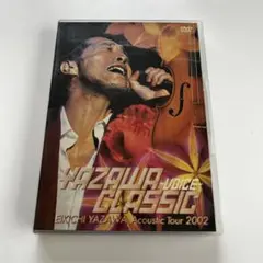 【 DVD 】 YAZAWA CLASSIC ~VOICE~ / 矢沢永吉