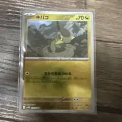 キバゴ モンスターボールミラー　スリーブ入り　即日発送✨まとめ買い割引有✨