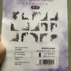 Item thumbnail for item fabf85c1-c706-45f5-be89-05644dbd185e