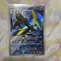 インテレオン　ar ポケモンカード
