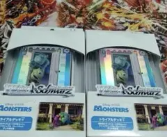 ヴァイス トライアルデッキ Monsters Inc. 2個 未開封