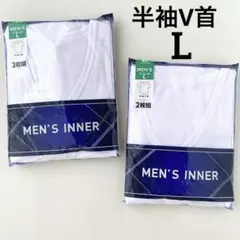 メンズ　半袖V首　インナー　白　肌着　下着　アンダーシャツ　Vネック　L 新品