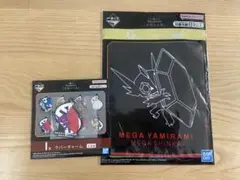 ポケモン 一番くじ ハンドタオル ラバーチャーム メガヤミラミ