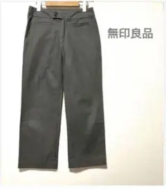 無印良品　コットンパンツ　要サイズ確認