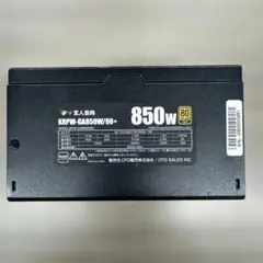 玄人志向 80Plus GOLD 850W ATX 電源 ユニット