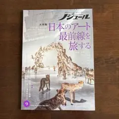 Item thumbnail for item 530d34e6-778e-4c50-950e-76ec4764cb81