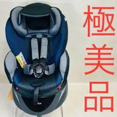【極美品】アップリカディアターンプラス　プレミアム　チャイルドシート　ネイビー