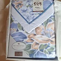 綿毛布、